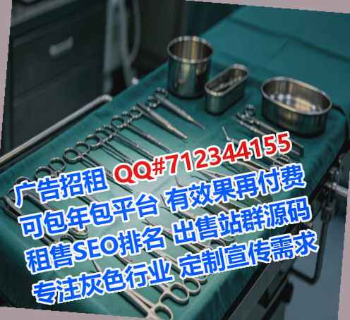 盐田供卵传媒公司